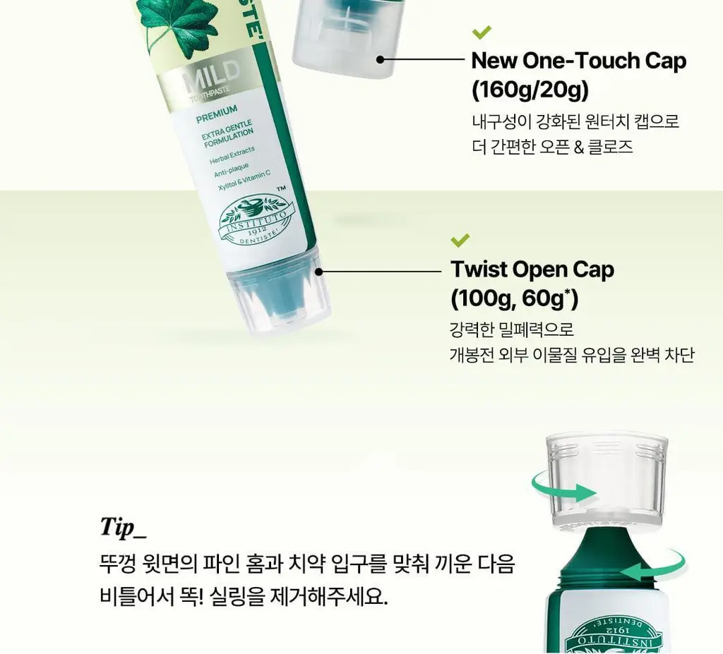 [풍성거품] 덴티스테 뉴 마일드 치약 60g/100g 상세페이지 11